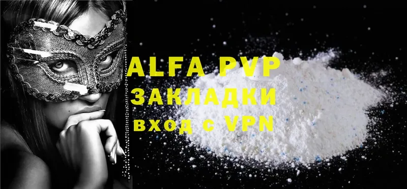 где купить наркотик  Мирный  Alfa_PVP кристаллы 