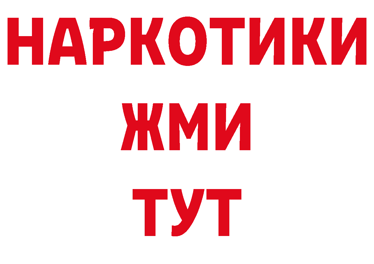 Бошки Шишки AK-47 зеркало сайты даркнета мега Мирный