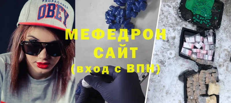 купить закладку  Мирный  МЕФ 4 MMC 