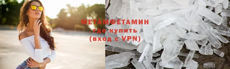 OMG маркетплейс  Мирный  Первитин Methamphetamine 